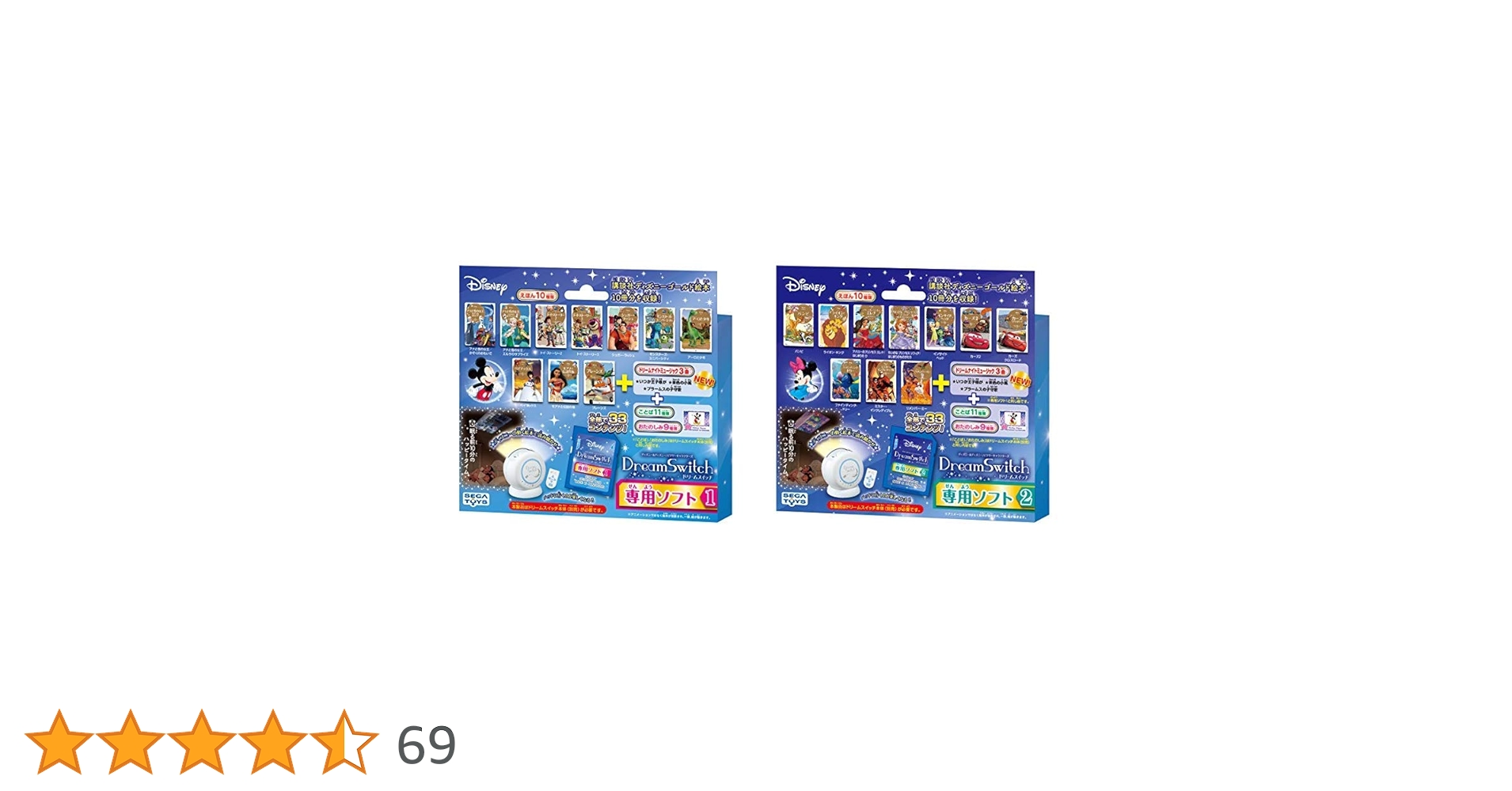 Amazon.co.jp: ディズニー ピクサーキャラクターズ Dream Switch